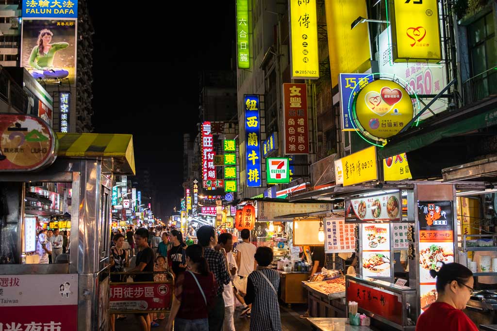 Liuhe Night Market, Kaohsiung Sightseeing, Taiwan