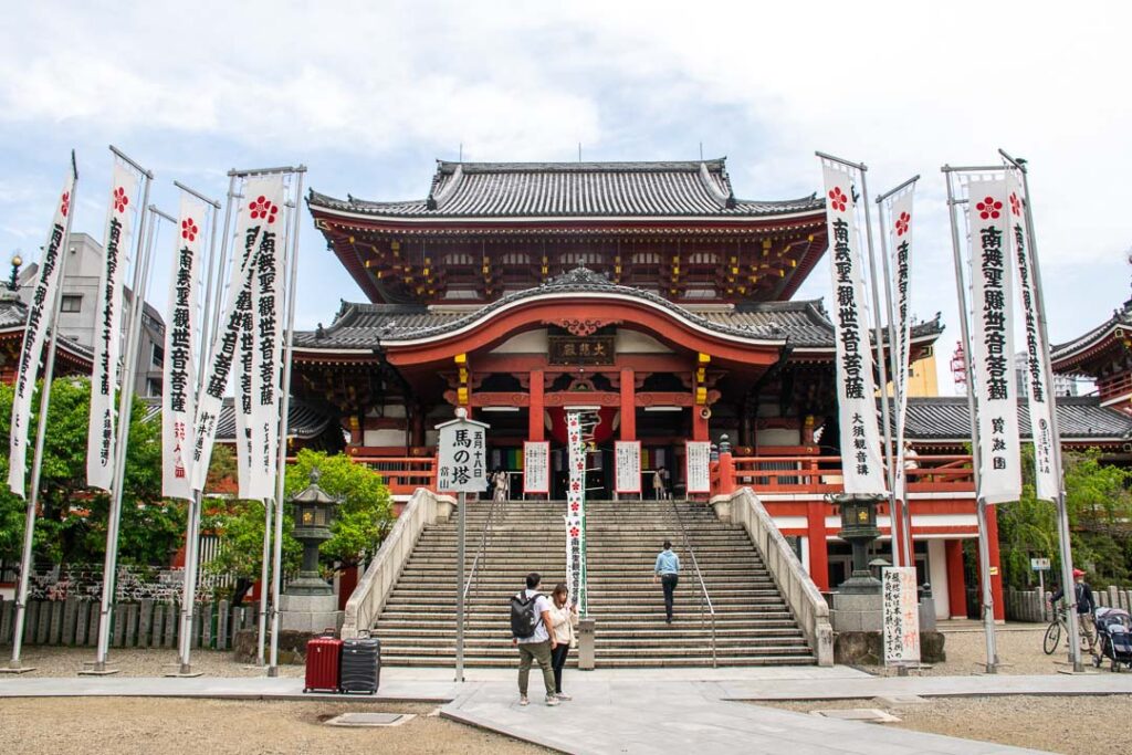 Osu Kannon, Nagoya Japan