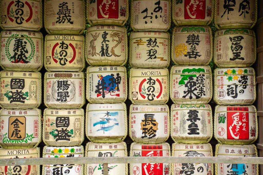 Atsuta Jingu