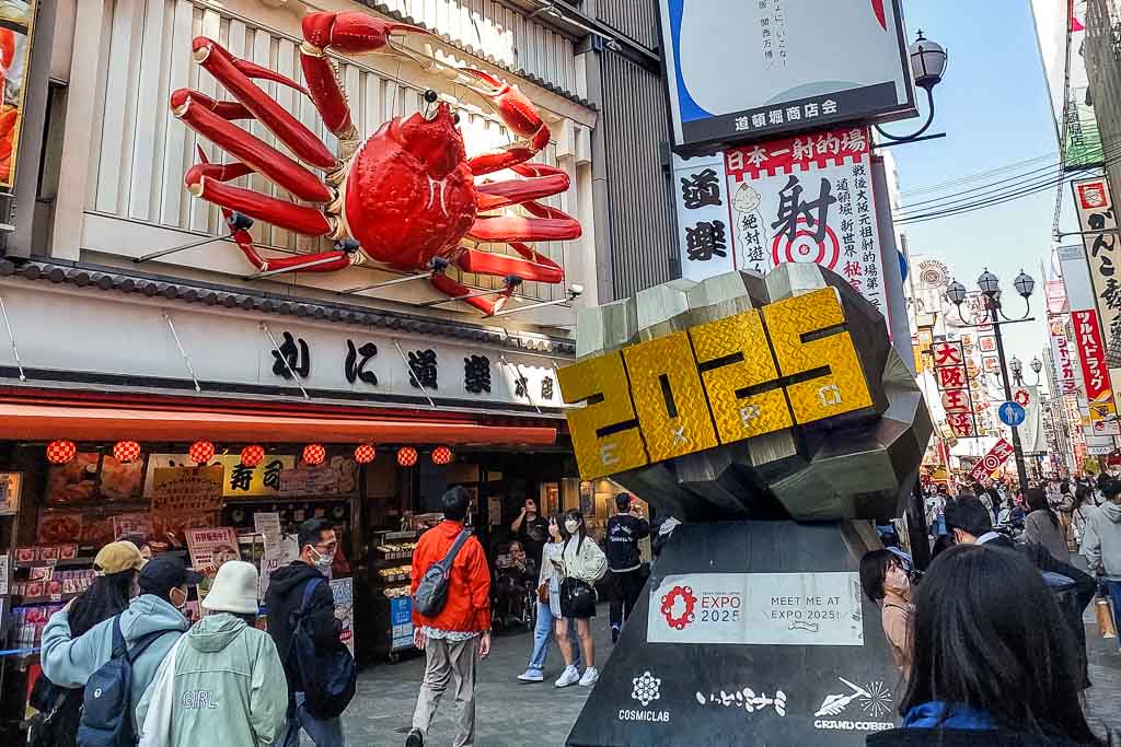 Why is Osaka famous