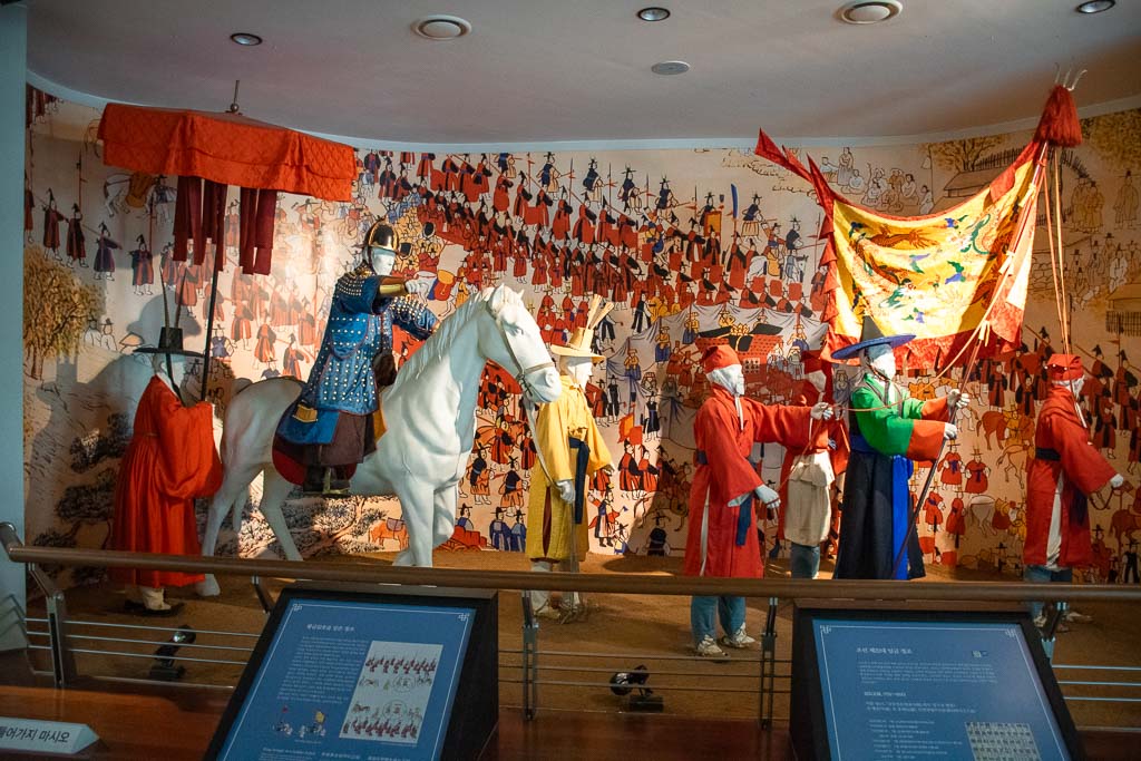 Suwon Hwaseong Museum