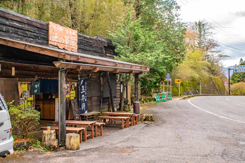 Magome Pass store