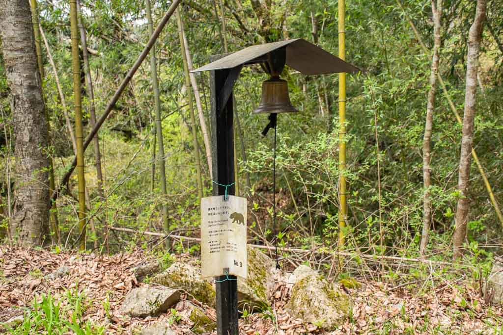 Kiso Valley Bear Bell