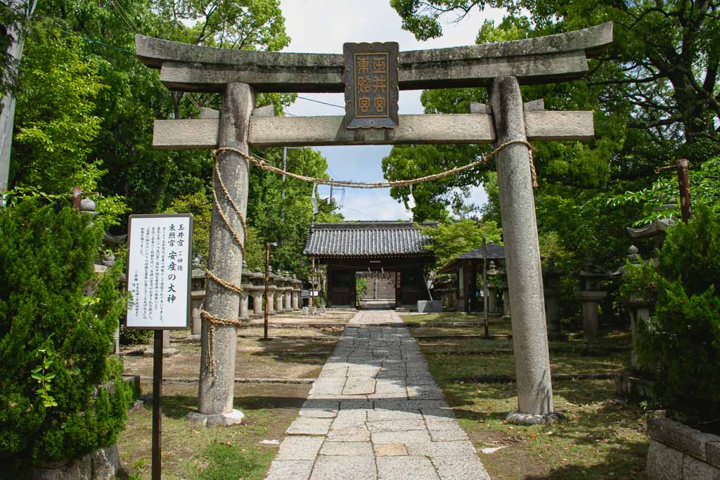 Tamaigu-Toshogu Temple