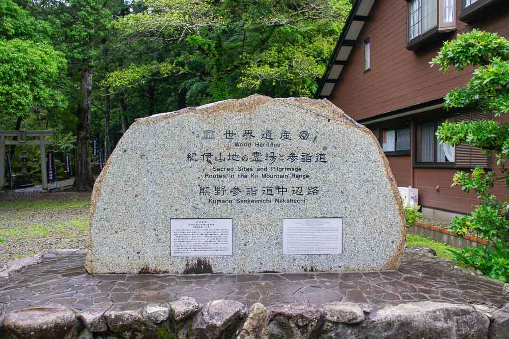 Kumano Kodo Nakahechi transport guide