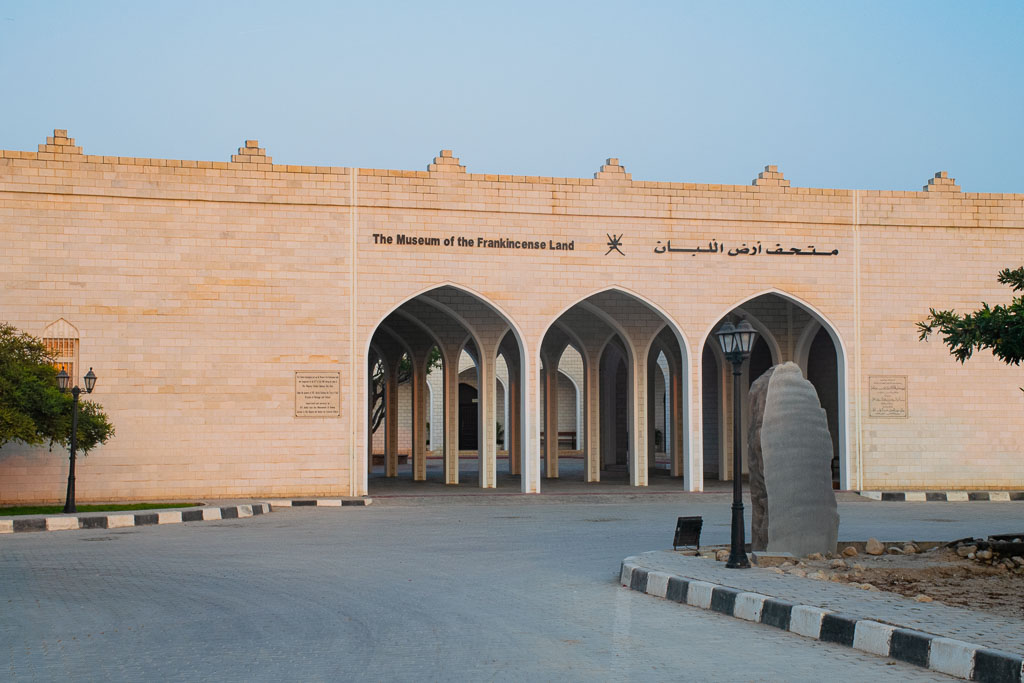 Museum of the Frankincense Land
